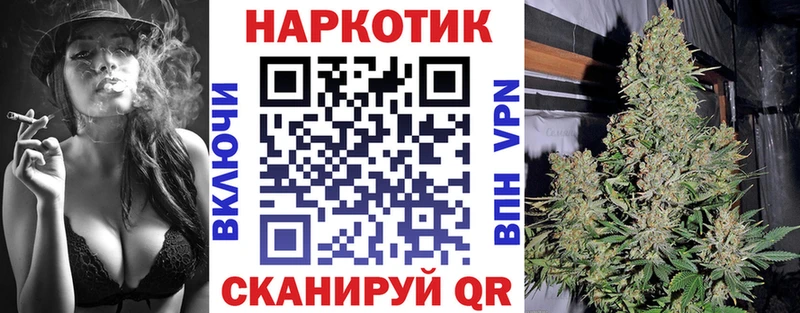 Продажа наркотиков Кировск Марихуана  КОКАИН  Alpha-PVP  Меф мяу мяу  ГАШ 