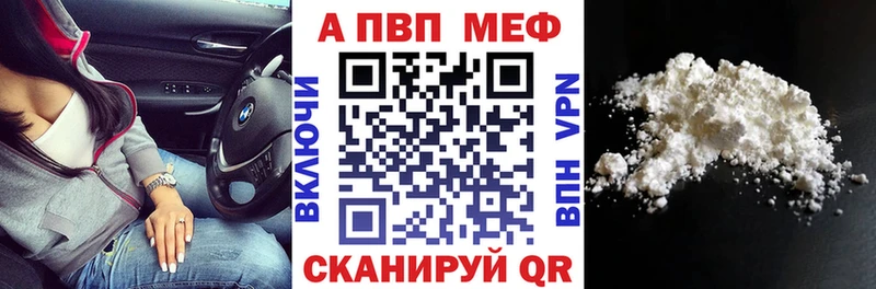 Alpha PVP крисы CK  Кировск 