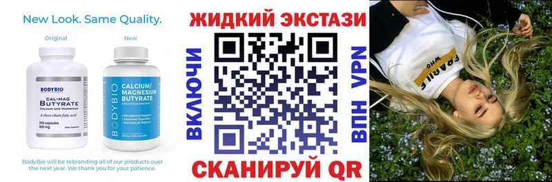 мега   Кировск  БУТИРАТ оксибутират  где купить наркоту 