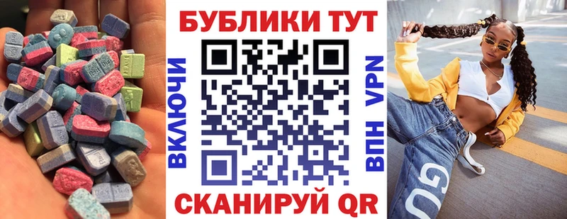 ЭКСТАЗИ XTC  купить закладку  Кировск 