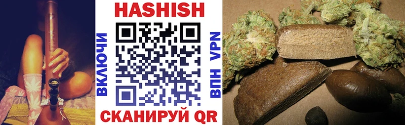 ГАШИШ AMNESIA HAZE  Кировск 