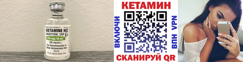 что такое наркотик  Кировск  Кетамин VHQ 