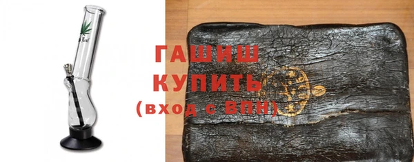 бутират Арсеньев