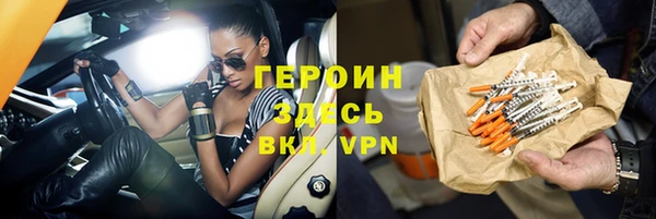 прущие грибы Балабаново