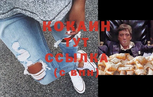 бошки Армянск