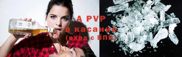 бутират Арсеньев