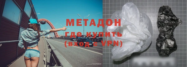 бутират Арсеньев