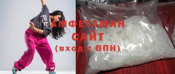 тгк Балахна