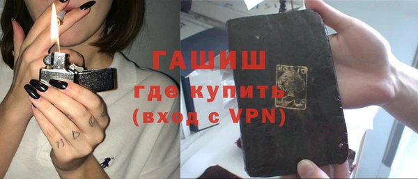 герыч Аркадак