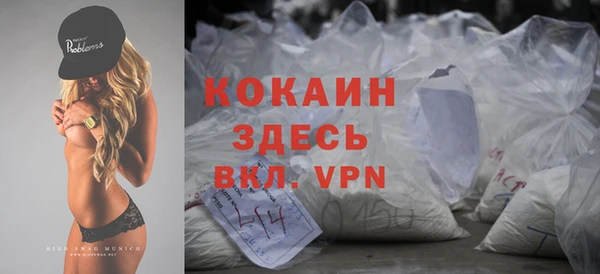 бошки Армянск
