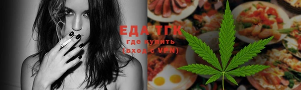 бошки Армянск