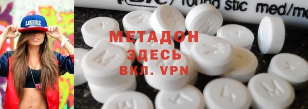 бошки Армянск