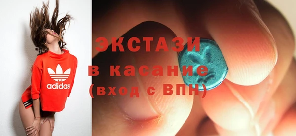 бутират Арсеньев