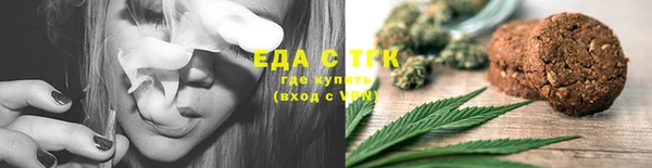 тгк Балахна