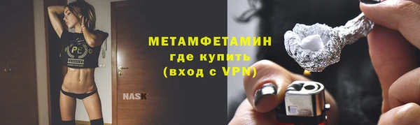 тгк Балахна