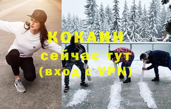тгк Балахна