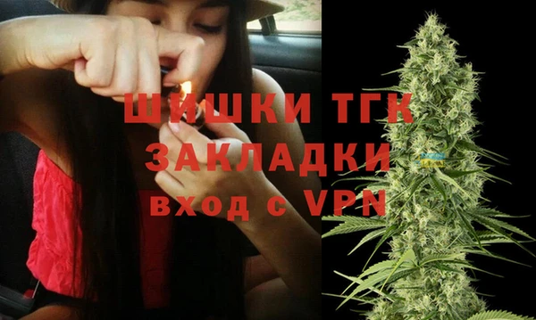 бошки Армянск