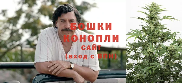 бошки Армянск
