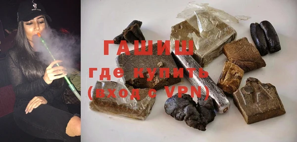 бошки Армянск