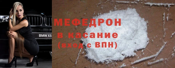 тгк Балахна