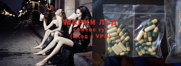 бутират Арсеньев