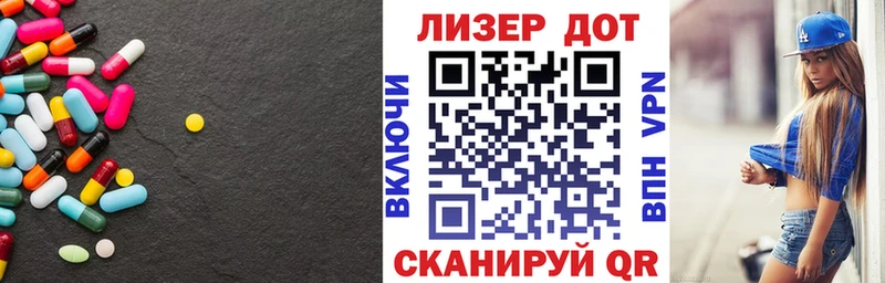 Лсд 25 экстази ecstasy  Кировск 