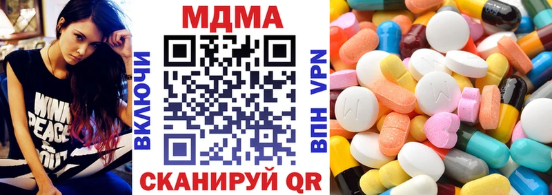 MDMA VHQ  кракен ТОР  Кировск 