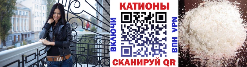 продажа наркотиков  Кировск  МЕФ VHQ 