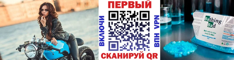 kraken зеркало  Кировск  Первитин Methamphetamine 