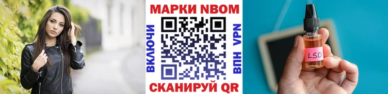 гидра ссылки  Кировск  Марки NBOMe 1,5мг  где купить наркоту 